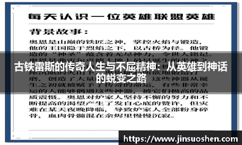 一竞技从一开始·竞无止境