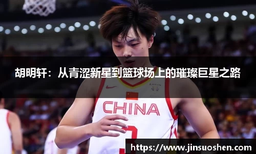 一竞技从一开始·竞无止境