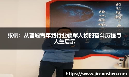 一竞技从一开始·竞无止境