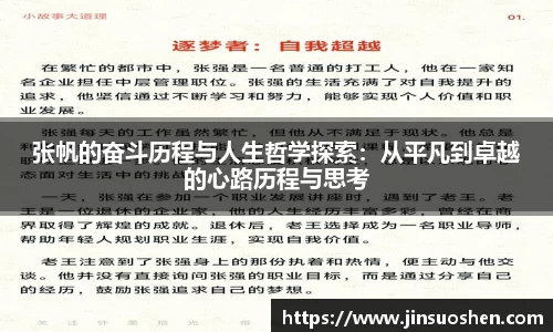 一竞技从一开始·竞无止境